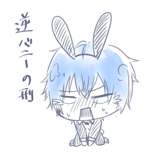 楽風（ラフ）＠一人暮らしえんじょいしてます tweet media