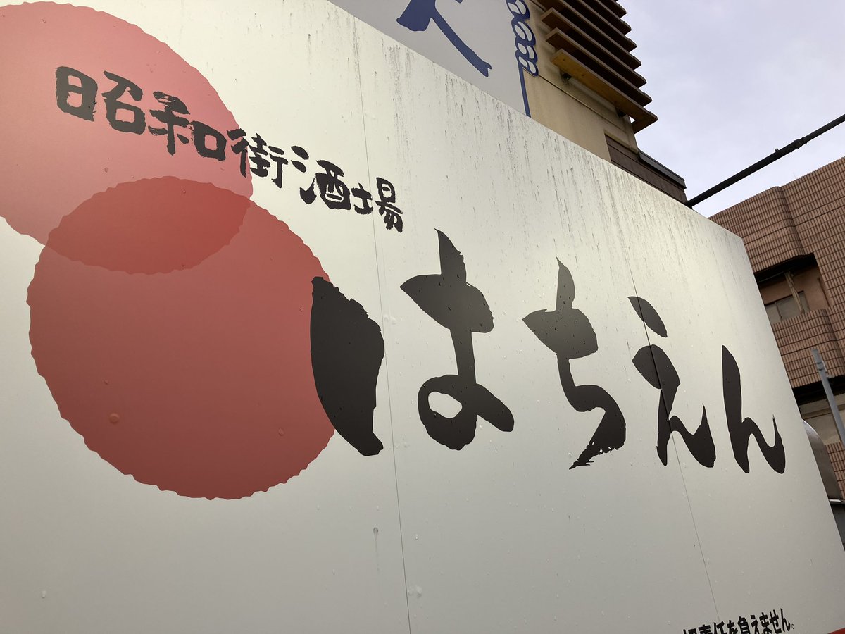 こんにちわんこそば 北野誠のズバリ on X