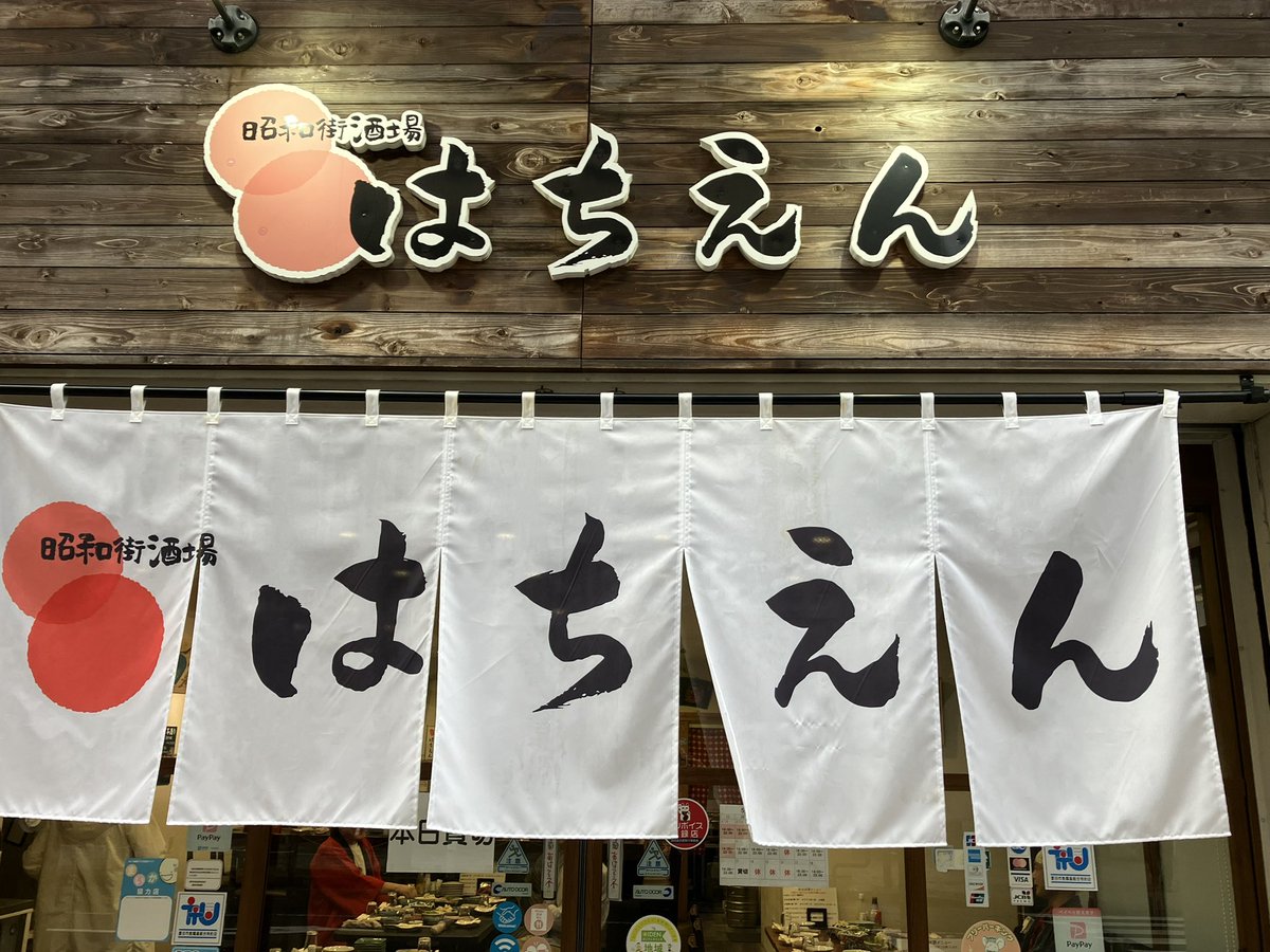 こんにちわんこそば こんワン】【MV完全版公開】社畜の逆襲は今だ【こんにちワン！ヒーロー