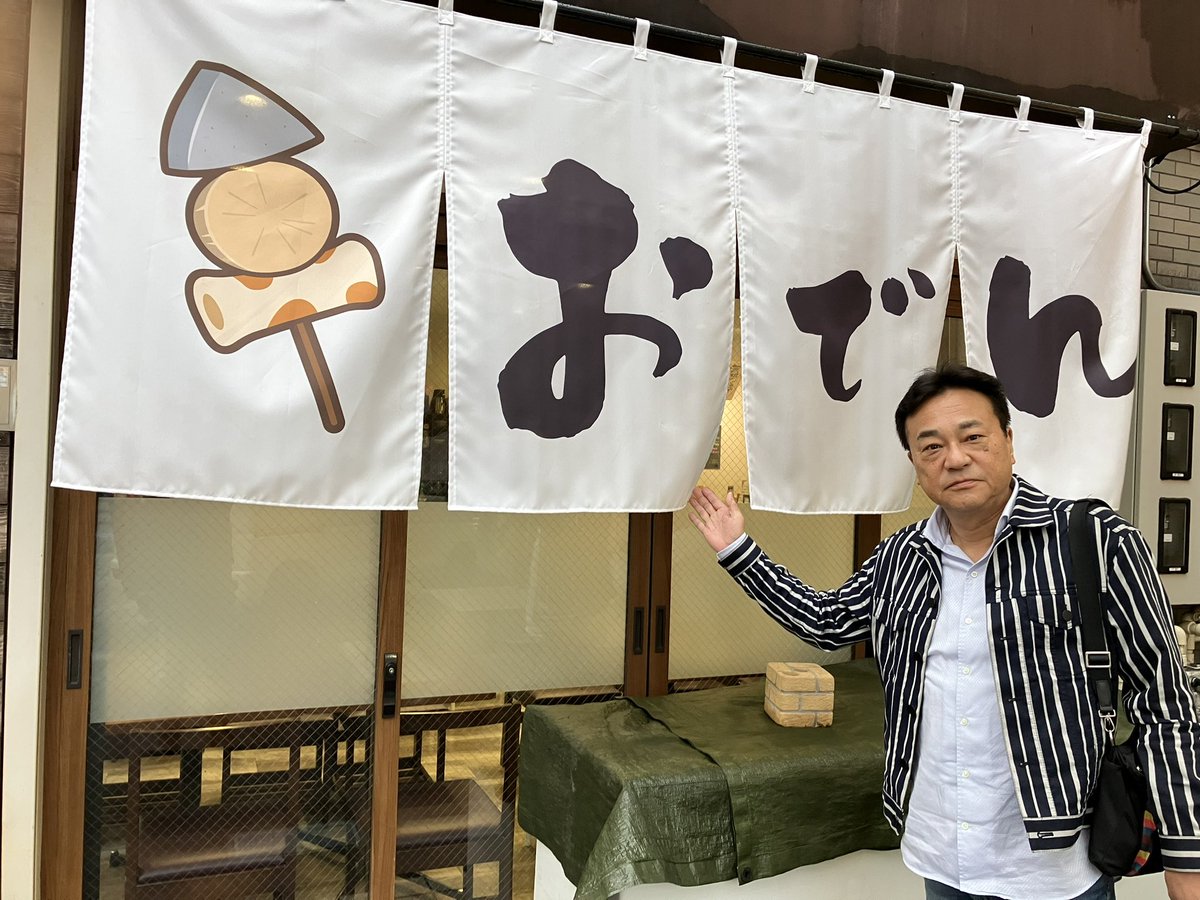 こんにちわんこそば 北野誠のズバリ on X