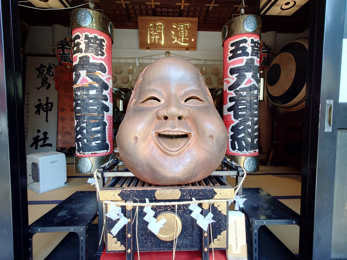 東京都台東区の鷲神社です。

 #御朱印
 #鷲神社