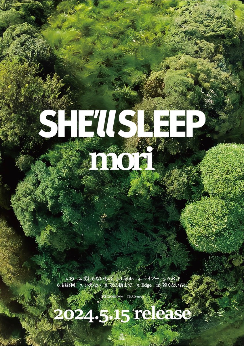 邦楽 DEMO SHE'LL mori SLEEP