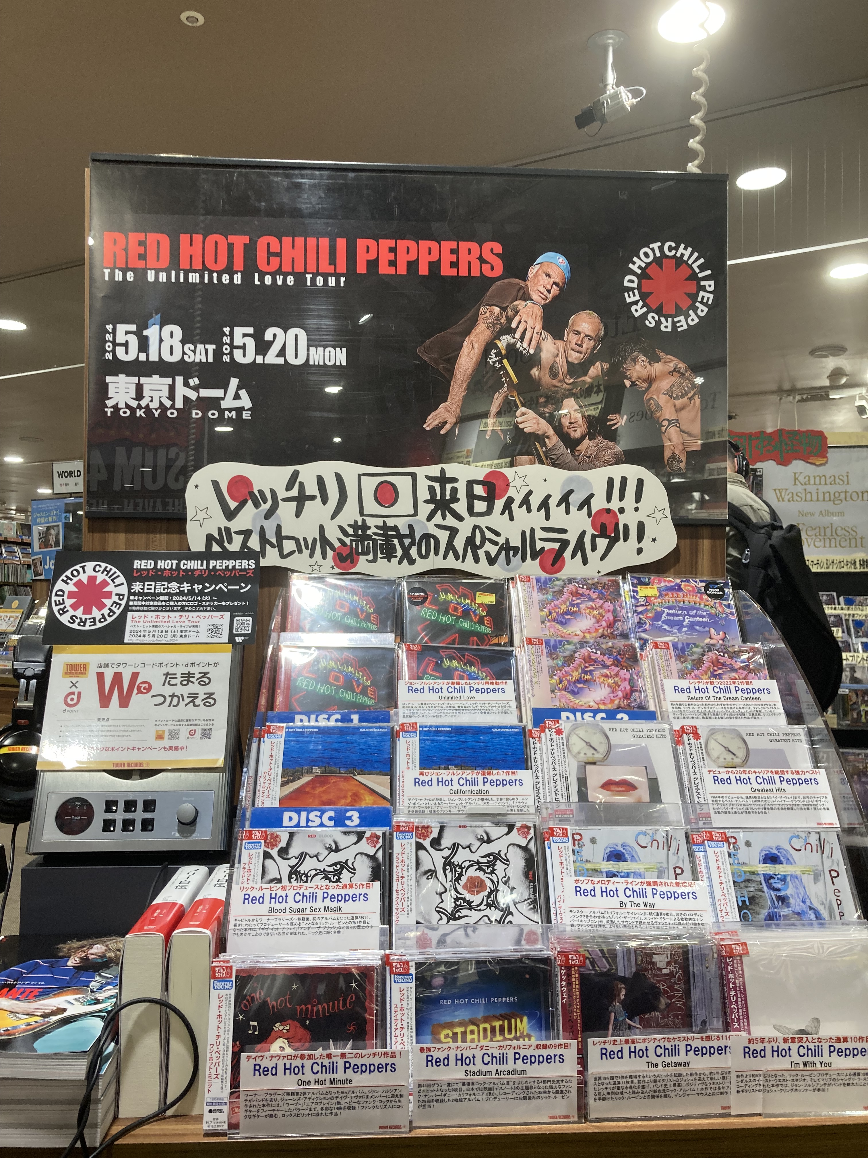 RED HOT CHILI PEPPERSの来日公演を記念して、 ライブ会場にて帯