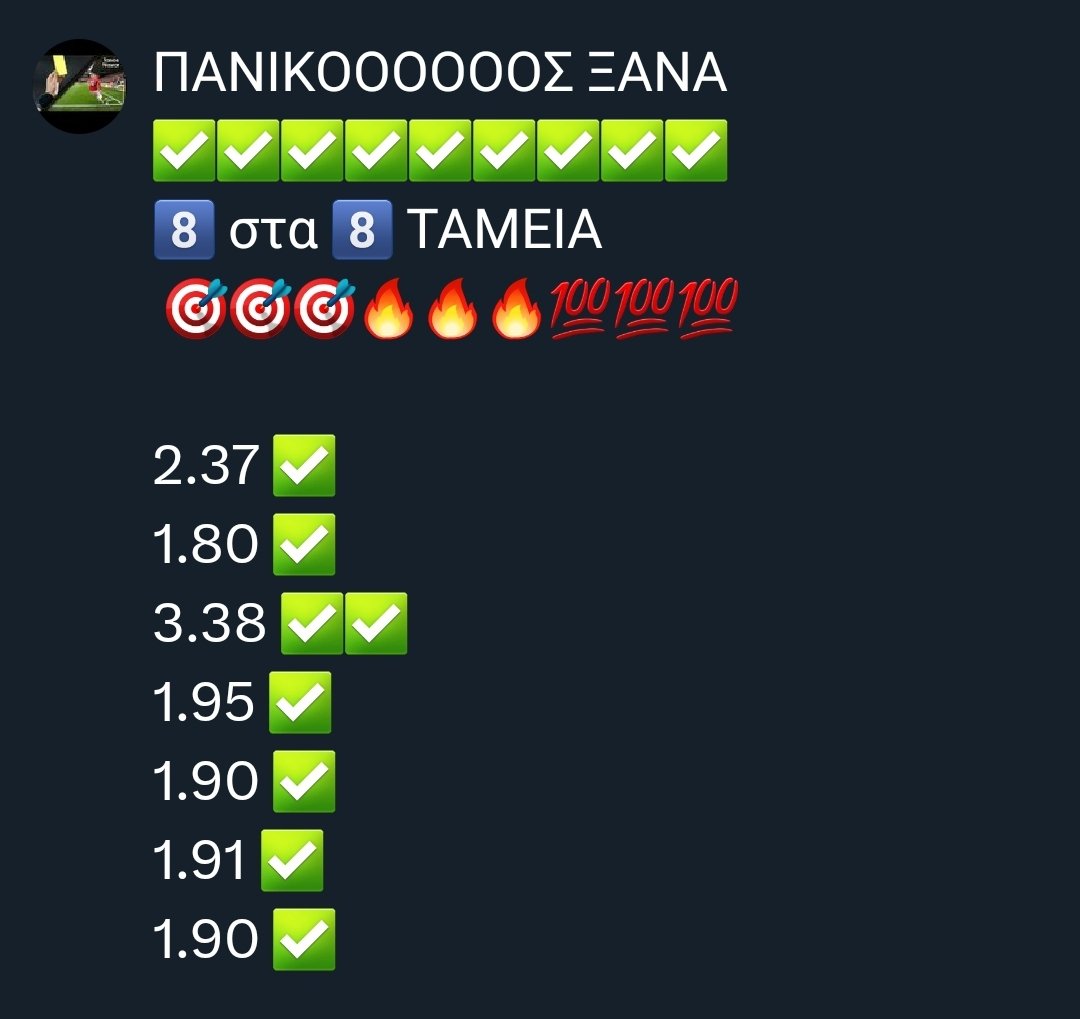 TasosNazar's tweet image. ✅💰 ΤΡΙΗΜΕΡΟ ΡΕΚΟΡ💰✅

💥 Παρασκευή 3/3💥 Σάββατο 11/13 με 11 ΣΕΡΙ ταμεία 💥 Κυριακή ξανά 8 ΣΕΡΙ ταμεία με 9/12 συνολικά

Ο Μάιος μπήκε με:
+390u ✅ yield 26.33%🔥
(80 picks, avg stake 22u)
‐-----------------------------------------------
Season profit: 2739u ✅💰
Yield: 7.04%…