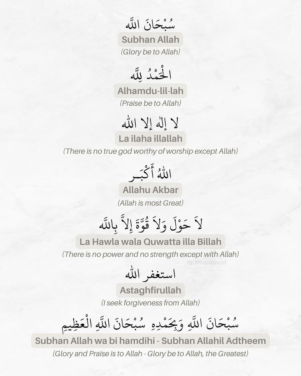 Daily Dhikr Reminder...