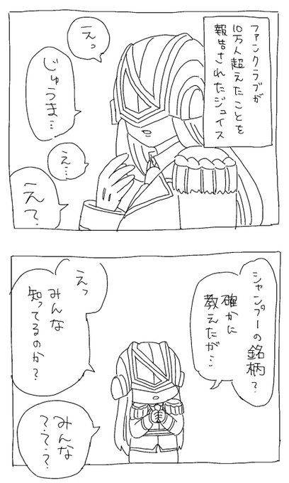 どこまで把握してるのか気になる 