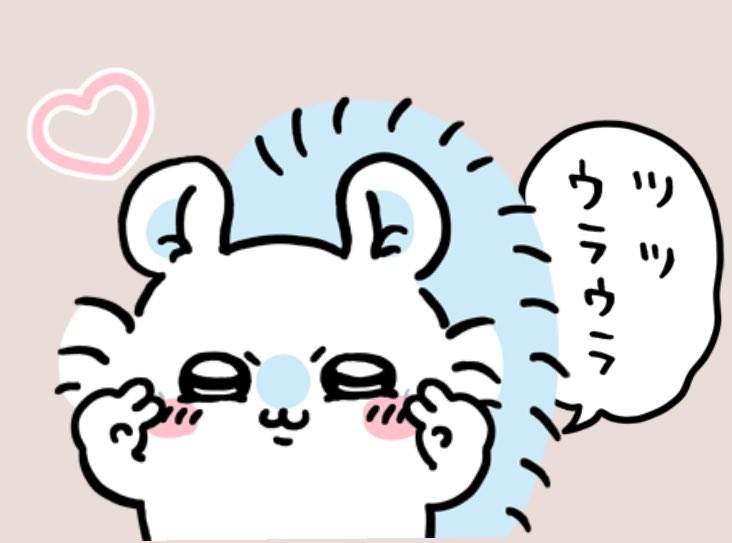 さっきからずっと遊んでる😹 