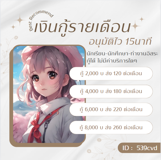 derin17126's tweet photo. DMมาน๊า #พีเค #โจลี่เหงียน #พิมพ์กรกนก #primiily #winprim #วินพรีม #ลูกหมีของพรีม #เรื่องเล่าเช้านี้ #ข่าวช่อง3 #ข่าวสังคม #ฝนตก #แยมฐาปนี #โน้สอุดม #ฝนตก #เพื่อไทย #เศรษฐี #นาฏราชครั้งที่15 #PROXIEth #ToeyJarinporn #เต้ยจรินทร์พร #WinMetawin #ดาบพิฆาตอสูร #DemonSlayer https://t.co/r5lVo4eKwi
