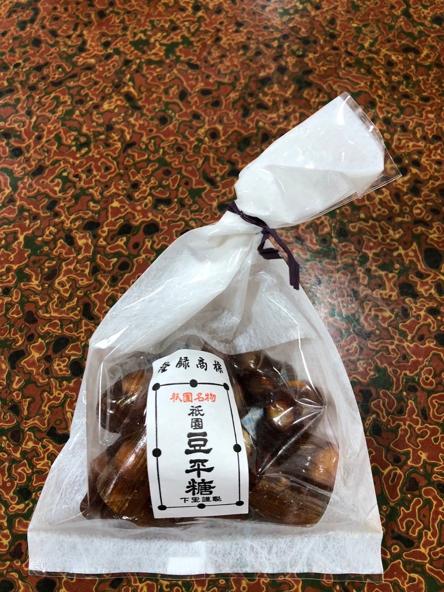 【新生第9回湯ヶ島檸檬忌】
お茶請けにお出しした、駿河屋の「豆平糖」。梶井の好物として、京都の友人宛の手紙に'豆平糖を送ってほしい'旨が幾度か記載されています。
現在では、京都の「するがや祇園下里」さん(駿河屋さんから暖簾分けしたそうです)が技術を継承して作っていらっしゃいます。