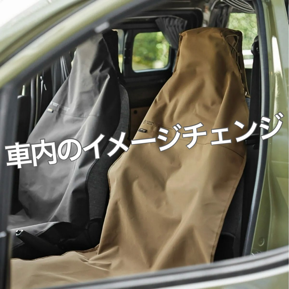ab_kitayama's tweet photo. #シートカバー で車内をイメージチェンジ！カラーは4色展開なので、お車にあった色味を選べます！
 #キャンプ や #海 へのお出かけにも #便利 な撥水加工で摩耗や擦り切れにも強い素材です！
使わない時は付属の収納袋でスッキリ✨ https://t.co/msKOihUEiB