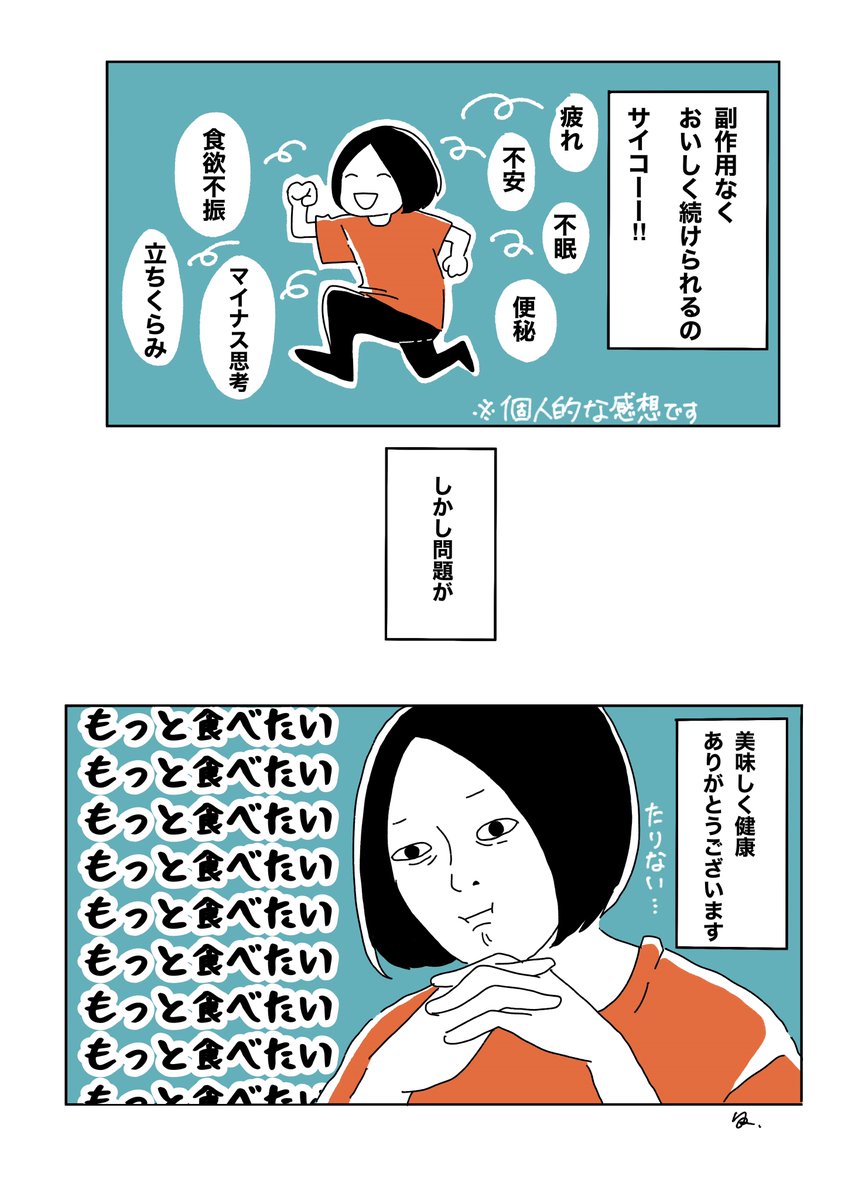 おいしすぎる鉄分サプリメントグミをお試しさせていただきました!
お菓子感覚で健康になれる最強サプリメント✨✨
女性の65%は貧血なんですって…私は貧血です。
 #Feplus #鎌倉ライフ #PR 