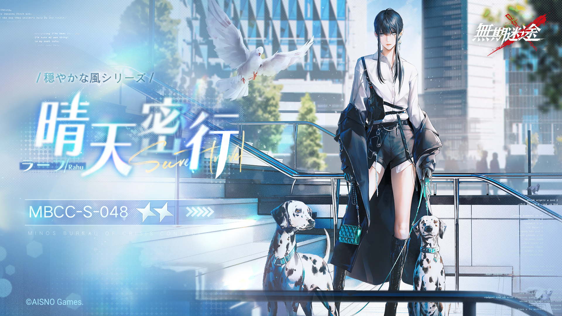無期迷途 (むきめいと) -公式- on X: 無期迷途 (むきめいと) -公式- on X: