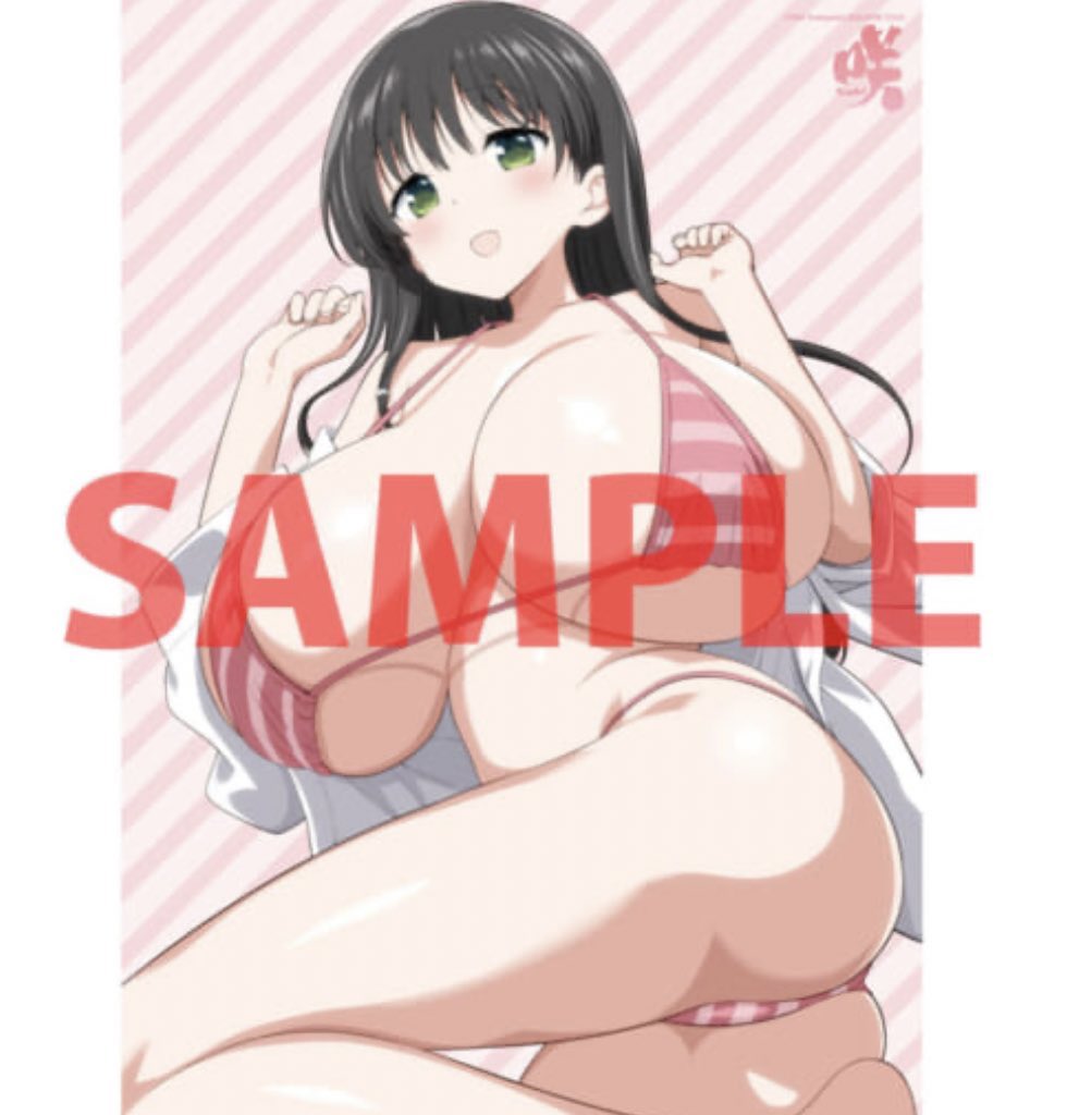 デカすぎんだろ…………😋😋😋 