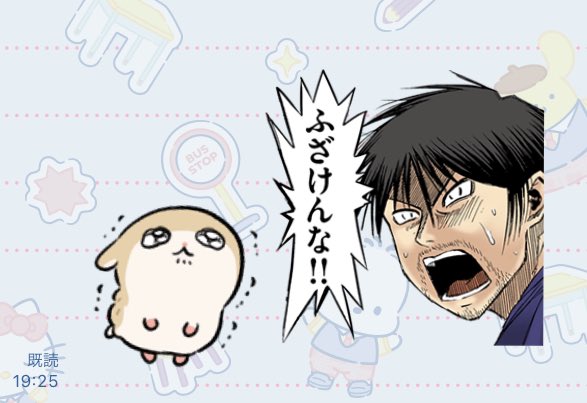 #クソハムちゃん #コビハムちゃん 