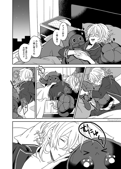チュリンとケーキちゃんの仲良し生活 