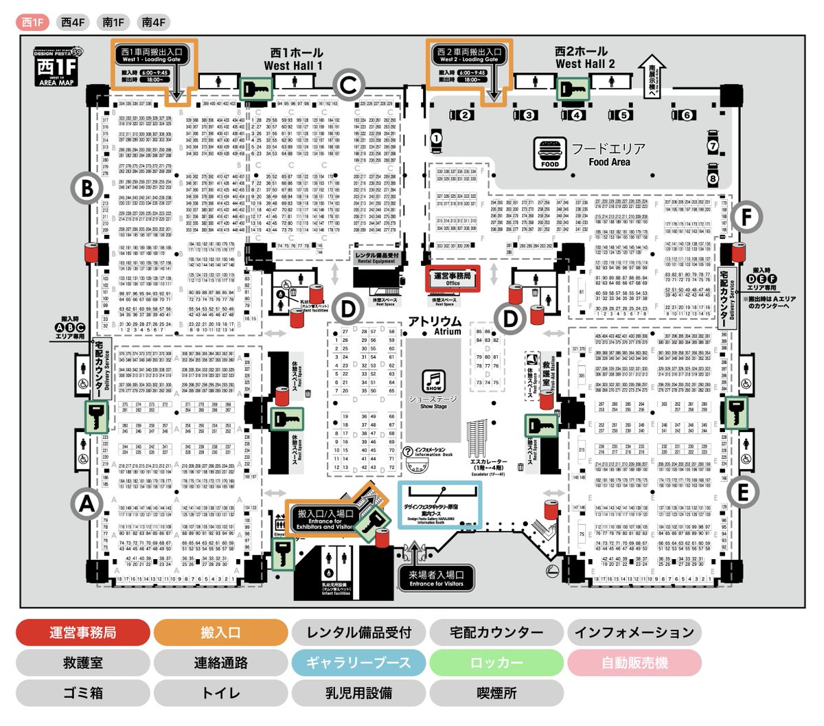 『Design Festa Vol.59 設備がちょっと探しやすいマップ』を公開しました！！
（南館4Fは明日できます）
デザフェス当日ご利用くださいませ〜
（スタッフのスキル不足により印刷には対応しておりません😭）

designfestagallery.com/dfvol59map/

#デザフェス59 
#designfesta 
#デザインフェスタギャラリー