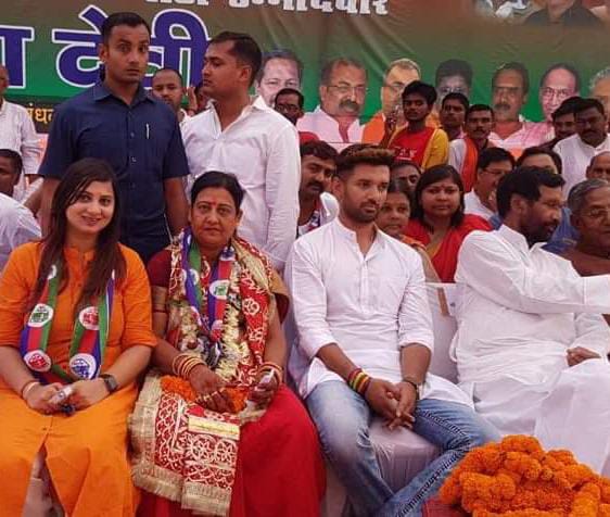 ये हैं मोदी जी के हनुमान और उनका परिवार। युवा चेहरे के नाम पर राजनीति करनेवाले चिराग जी न तो दलित हैं और न युवा।जिसने इनकी पार्टी को तोड़ा आज उन्ही के बगल में बैठकर मुस्कुराने का एक्टिंग कर रहे हैं।पिछली विधान सभा में नीतीश जी को इन्होंने धोखा दिया। अब लव-कुश समाज बदला ले रहा है।