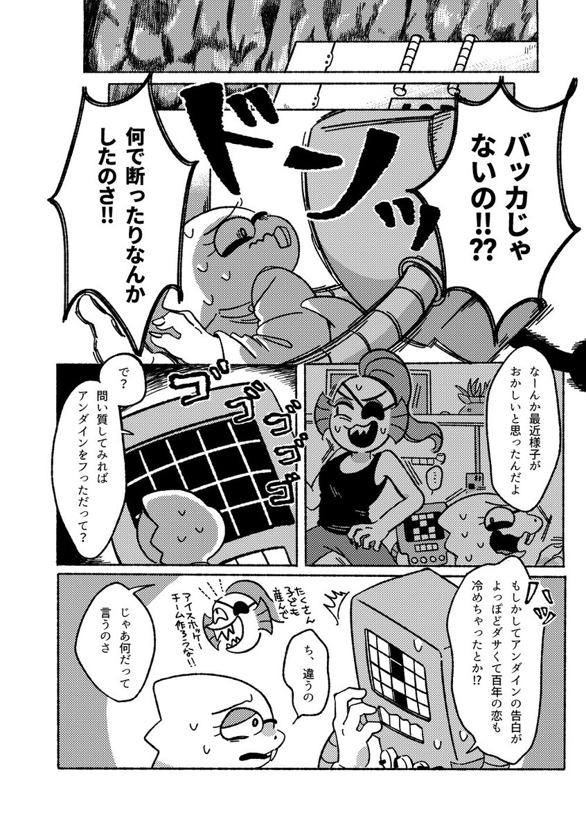 (2/8) 