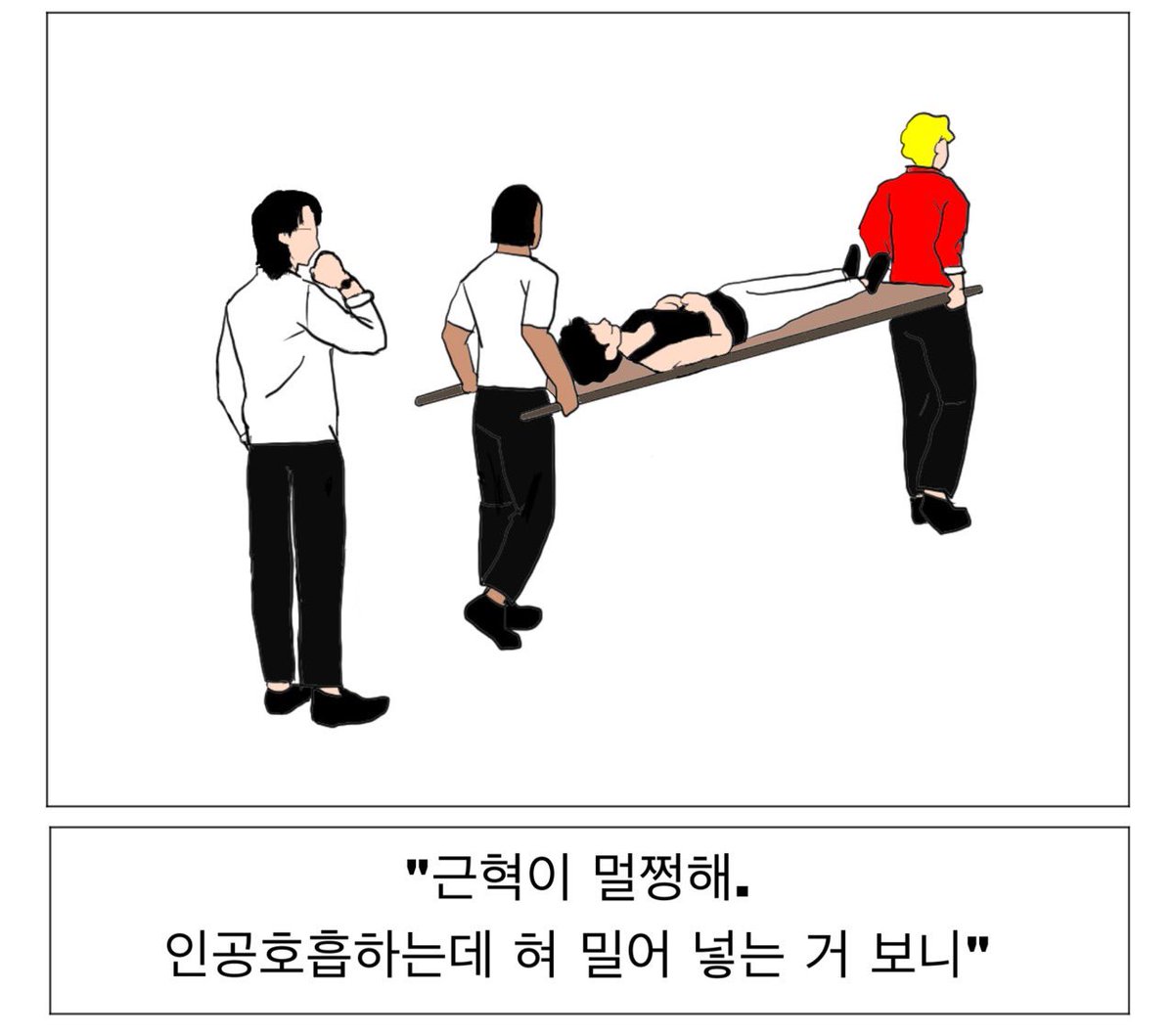 comet1204's tweet photo. 제철공단 내 새끼들을 마냥 유쾌하게 먹었을땐 이런 트레도 했었지... https://t.co/8xnj9RI07I