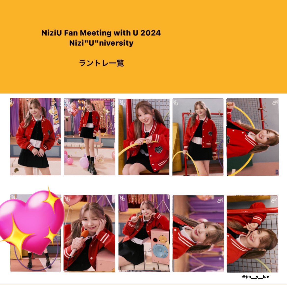 NiziU ミイヒ トレカ ラントレ ミイヒ ラントレ NIZIU アルバム U