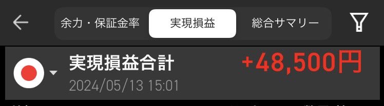 💹本日デイトレ💹 
✅NF日経レバ
✅TOWA
✅山口ﾌｨﾅﾝｼｬﾙG
26回INで19勝7敗 
ほぼTOWAで＋43千円！後場はレバ集中もトントンでした🔨久々のプラスに少し安堵😅
#デイトレ