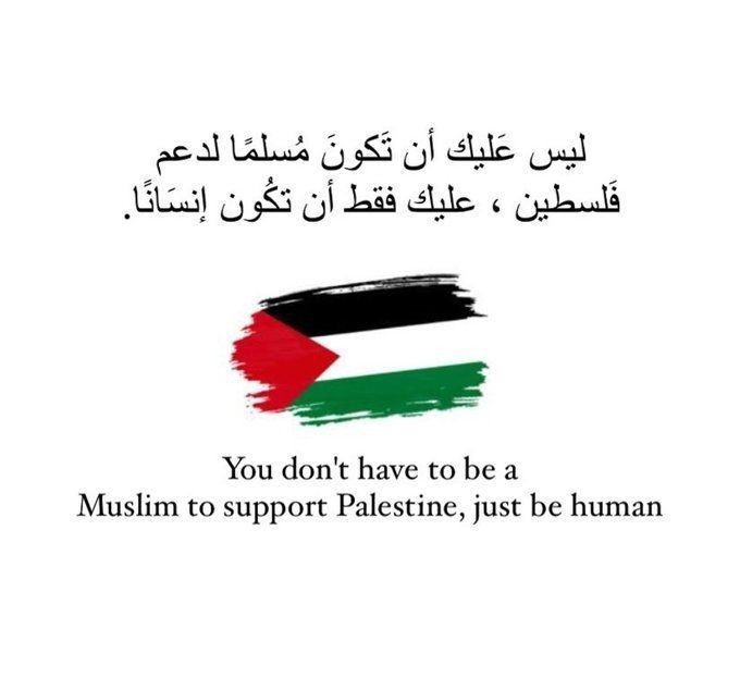 Reminder of Humanity #FreePalestine #SaveGaza  #CeasefireNOW #SavePalestine