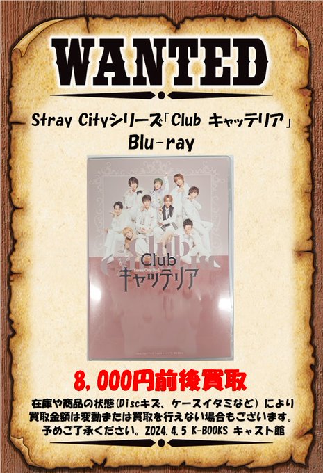 Clubキャッテリア Blu-ray （Clubキャッテリア Blu-ray ほどよく）
