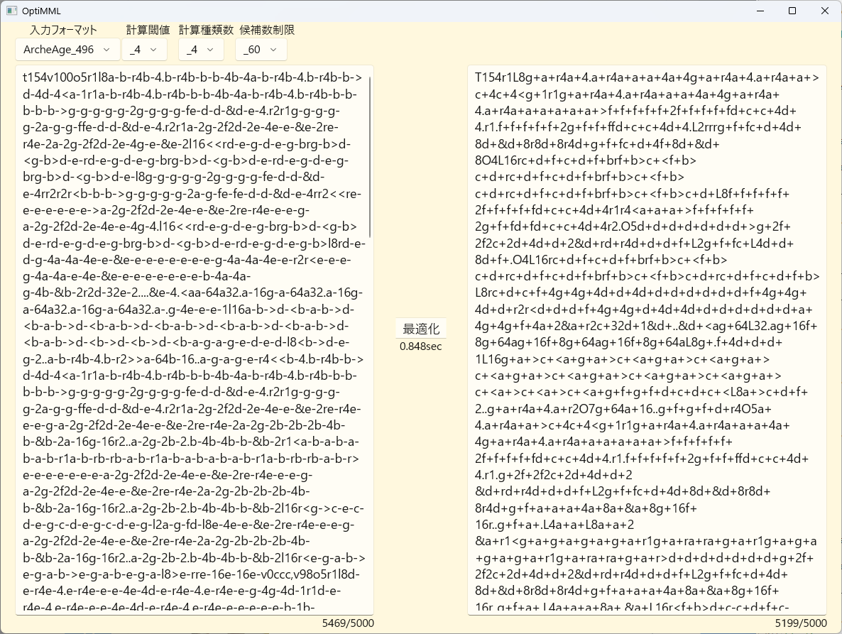 topa_la_topa's tweet photo. ハモさんのOptiMML使ってみました!
速いね!
あと199文字・・・これはもうどこかを削らないとダメってことね(;'∀')
#OptiMML https://t.co/pL3zCHQ2gk