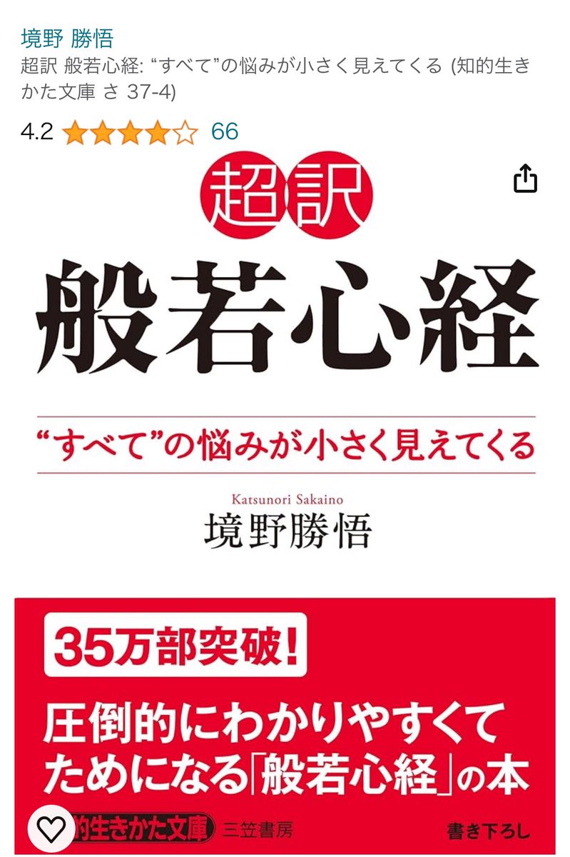 #あもーれマッタリーノ

メモ
amazon.co.jp/%E8%B6%85%E8%A…