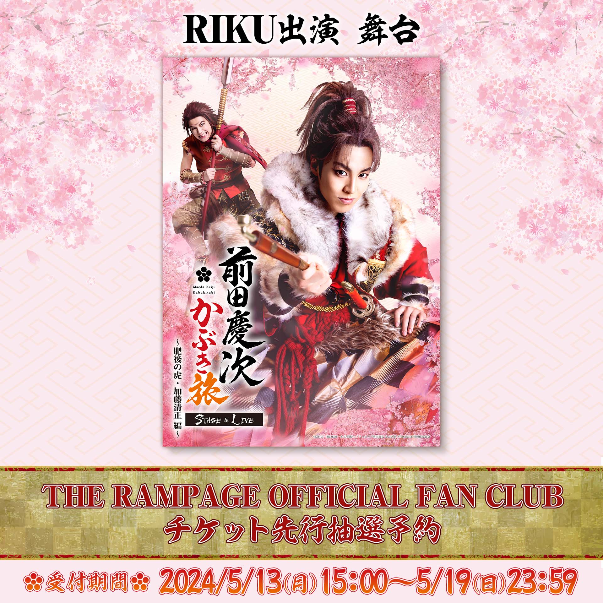 ラファ（Rapha）創業10周年記念 写真集「Kings of Pain」