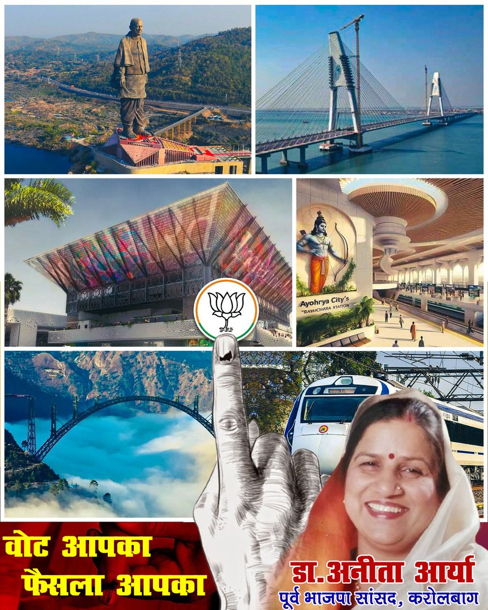 नए भारत की नई तस्वीर  
भाजपा सरकार ने बदली तकदीर  
#Vote4ModiJi #MeraVoteModiKo #AbkiBaar400Paar
<a href="/narendramodi/">Narendra Modi</a> <a href="/blsanthosh/">B L Santhosh</a>