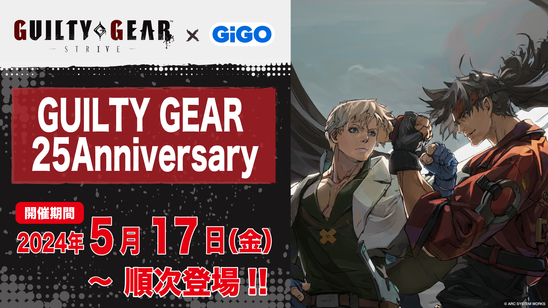 GiGOグループのお店 公式 on X GiGOグループのお店 公式 on X