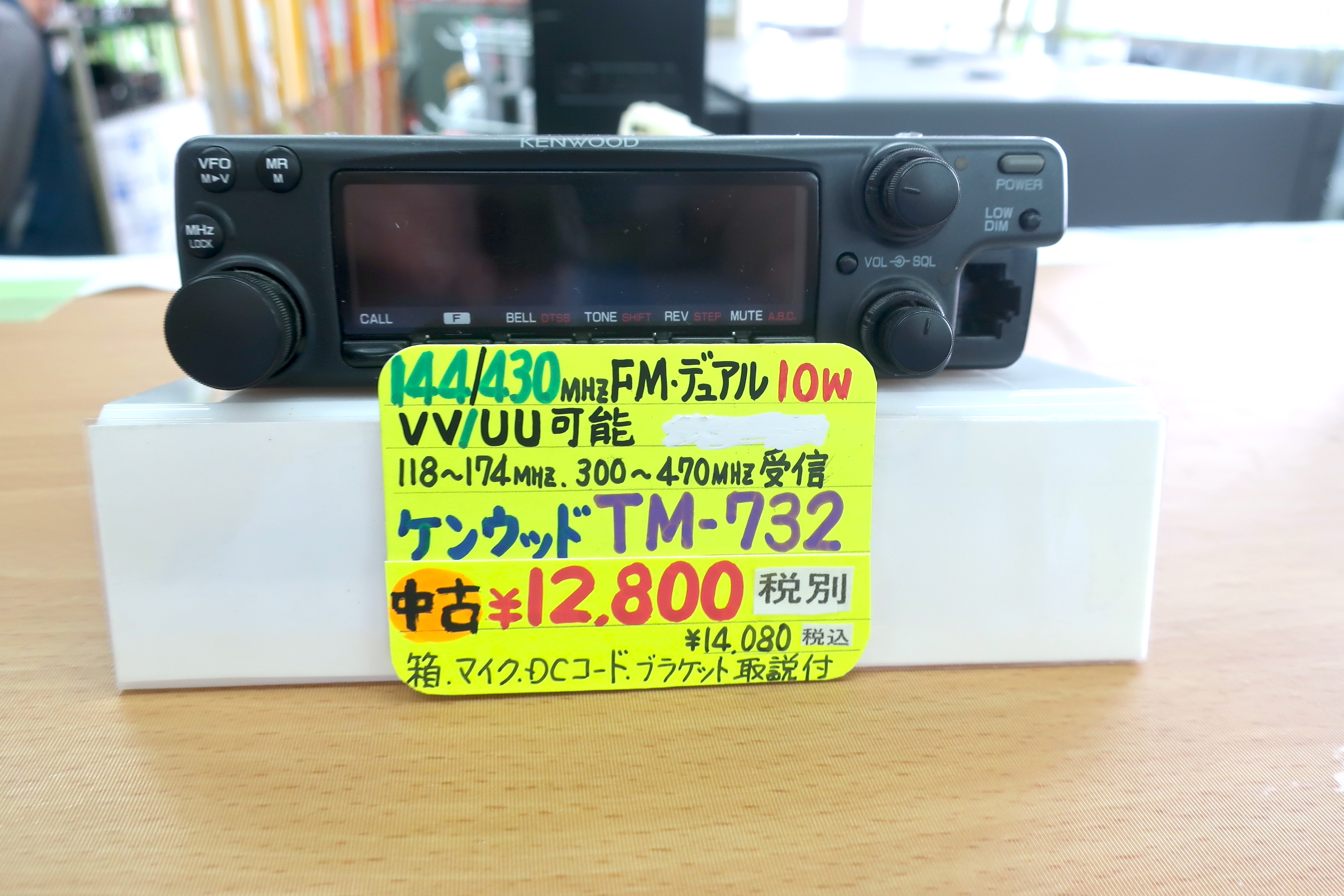 早い者勝ち‼️☆KENWOOD TM-732 LEDセパレート仕様‼️10w
