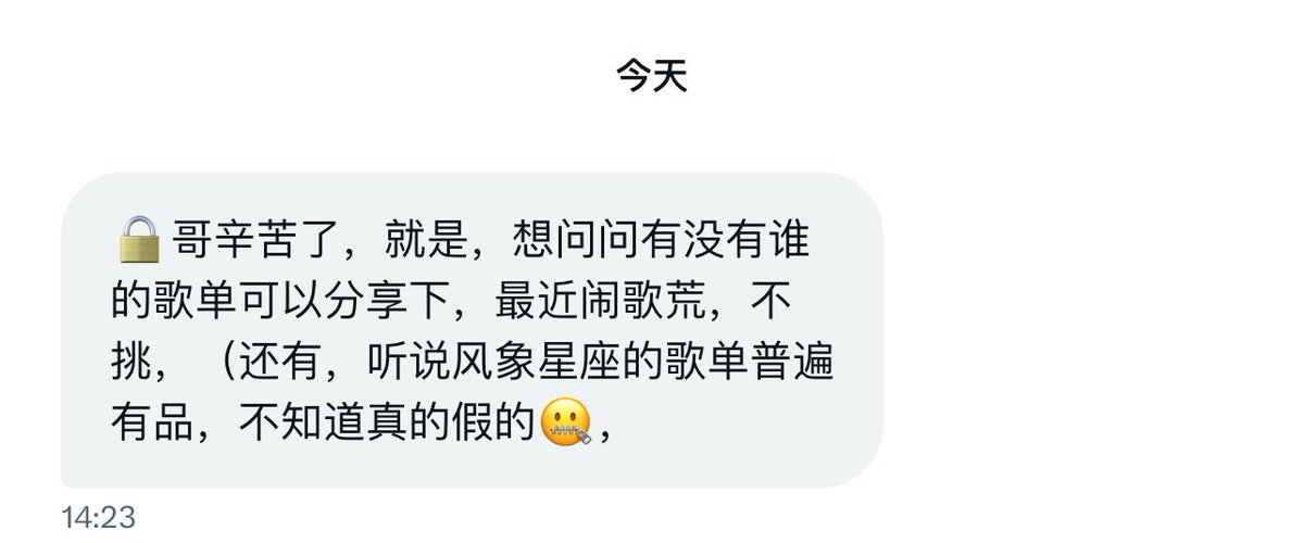跑调的毕加索 tweet media