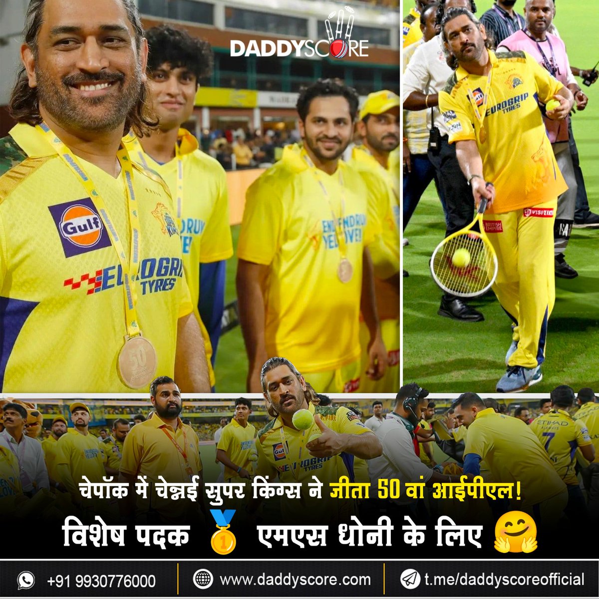 Chennai Super Kings won the 50th IPL in Chepauk! Special medal 🥇 for MS Dhoni 🤗