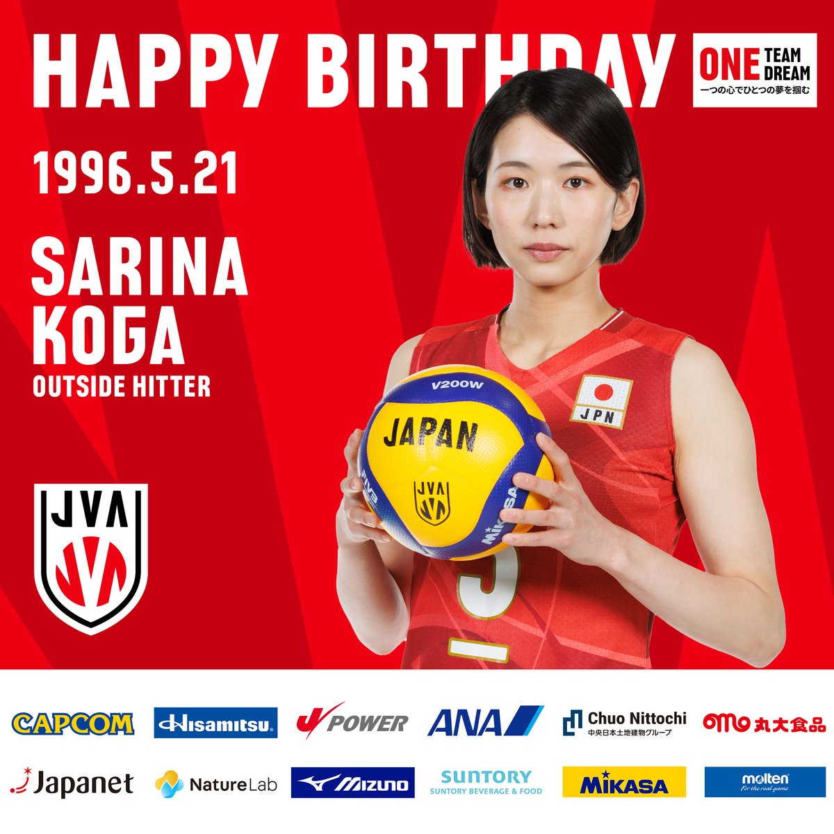 HBD】 2024.05.21 2024年度 #バレーボール女子日本代表 #古賀紗理那