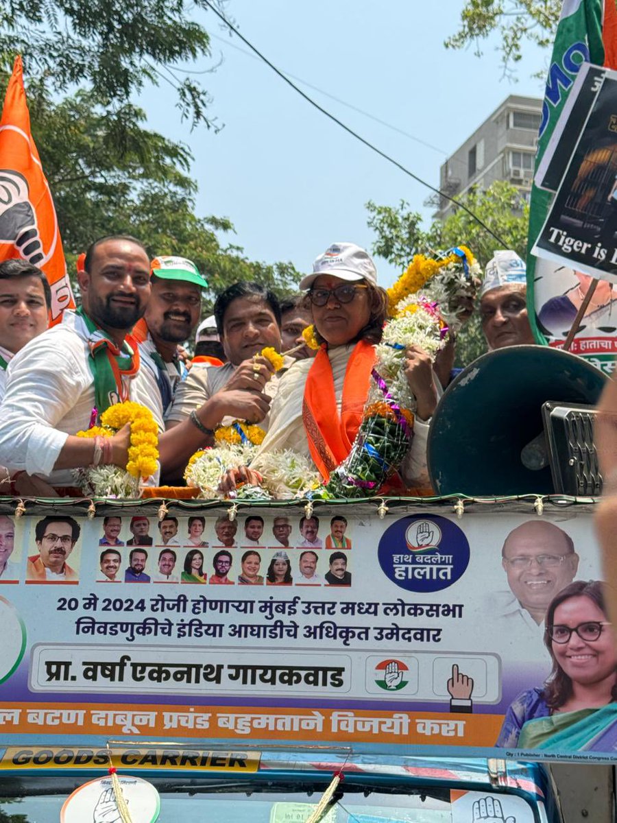 RahulGuptaIYC's tweet photo. @VarshaEGaikwad @GaneshYadavINC @AkhileshLY @dhirajiyc @IYC https://t.co/tzdHb6HBNU