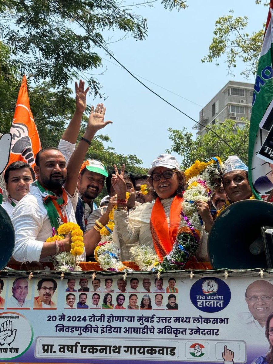 RahulGuptaIYC's tweet photo. @VarshaEGaikwad @GaneshYadavINC @AkhileshLY @dhirajiyc @IYC https://t.co/tzdHb6HBNU