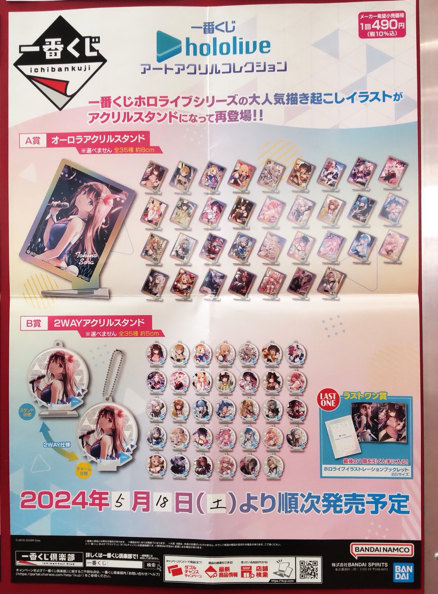 玉光堂イオンモール奈良登美ヶ丘店 on X: 