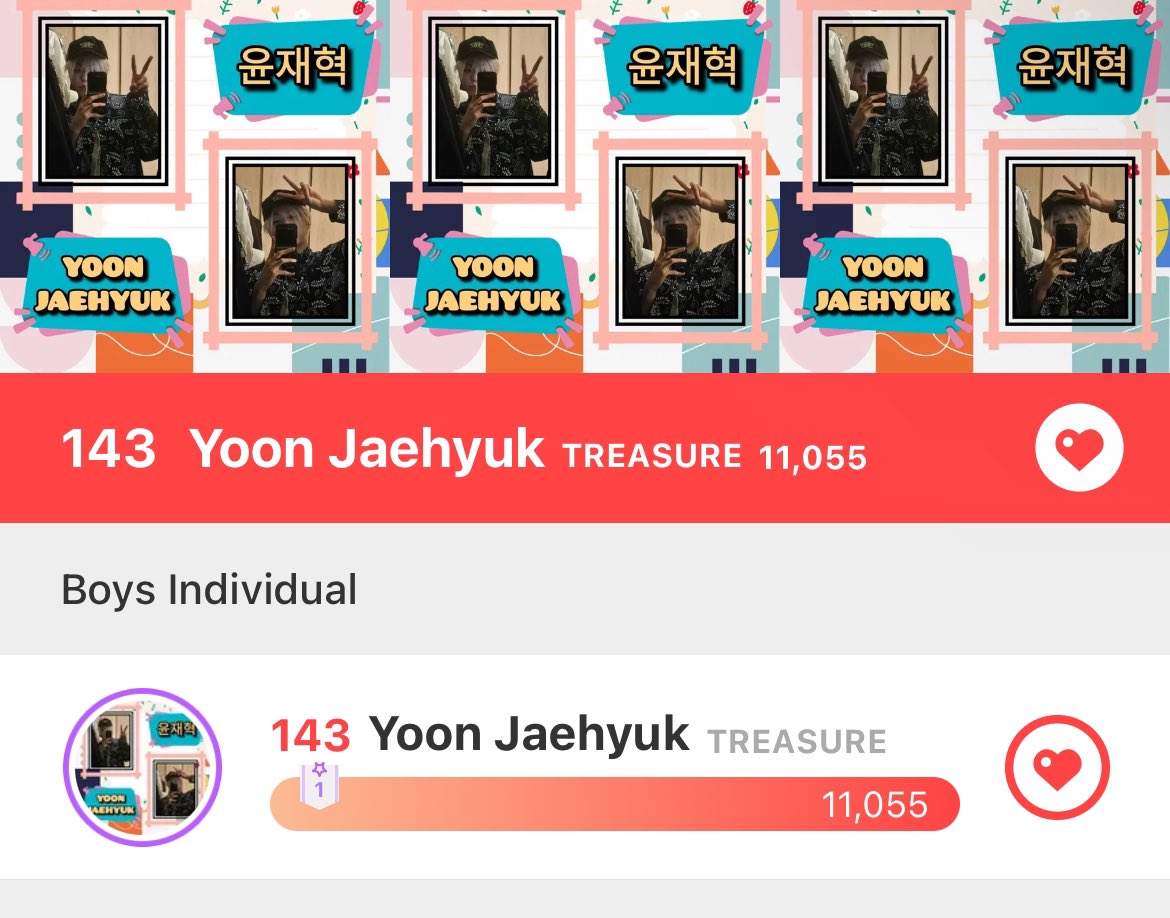 [🗳️] CHOEAEDOL DAILY We are currently at rank 143 🌟 DO NOT BREAK BANNER! Vote directly on the community for Yoon Jaehyuk. Collect ever hearts for his charity fair & we also have an on-going AD FAN SUPPORT, drop your diamonds for YJH! #윤재혁 #YOONJAEHYUK @treasuremembers