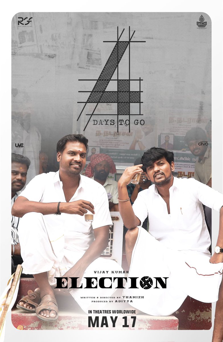 Get ready for the political showdown! #ElectionMovie hits theatres this Friday, May 17th. Dive into the riveting drama of local body elections - just 4 days to go! 

#ElectionTrailer : youtu.be/YnUi367jlTU

#ELECTIONfromMay17 
#ELECTION #RGF02 

@Vijay_B_Kumar @reelgood_adi…