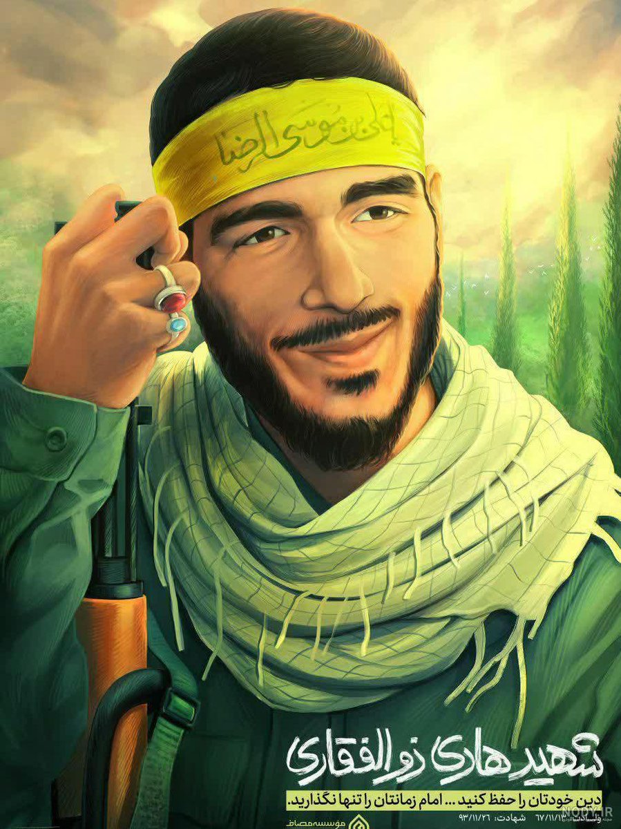 بسم رب الشهداء و الصديقين
شهید ابراهیم هادی، زاده‌ی اول اردیبهشت‌ماه سال ۱۳۳۶ در یک خانواده‌ی ۶ نفره و مذهبی، در محله شهید سعیدی، حوالی میدان خراسان تهران به دنیا آمد،در نهایت به درجه شهادت نائل شدند.
#کنگره_ملی_شهدای_استان_تهران 
#شهدای_پردیس