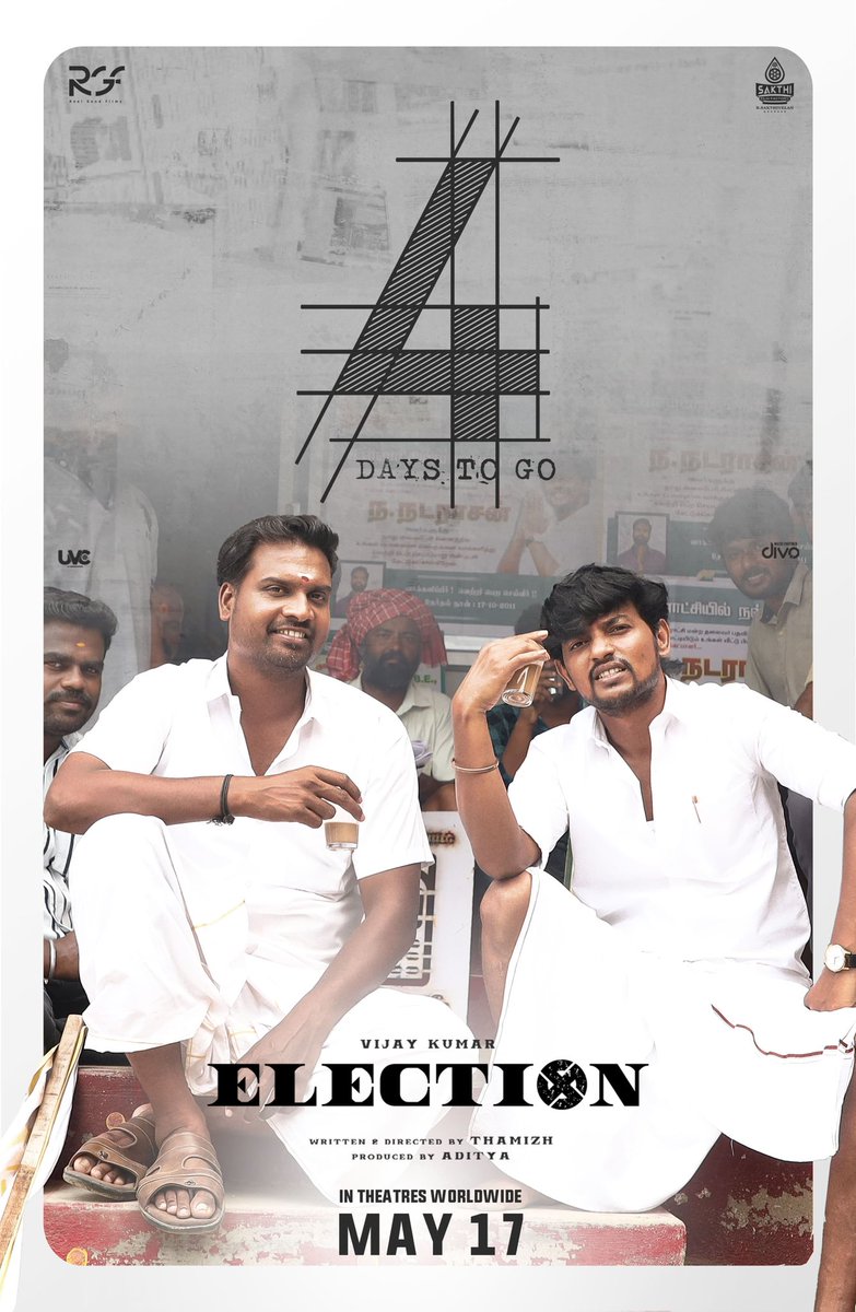 Get ready for the political showdown! #ElectionMovie hits theatres this Friday, May 17th. Dive into the riveting drama of local body elections - just 4 days to go! #ElectionTrailer : youtu.be/YnUi367jlTU #ELECTIONfromMay17