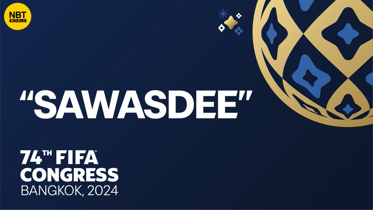 NBTWORLDNews's tweet photo. The Football Association of Thailand is proud to host the 74th FIFA Congress, happening from today, May 13, until May 17, 2024! We've called on all Thai citizens to join us in showing our legendary hospitality and pride.
#FIFAcongress #FIFA #Thailand2024 #ProudHosts https://t.co/NUC3CHXFhw
