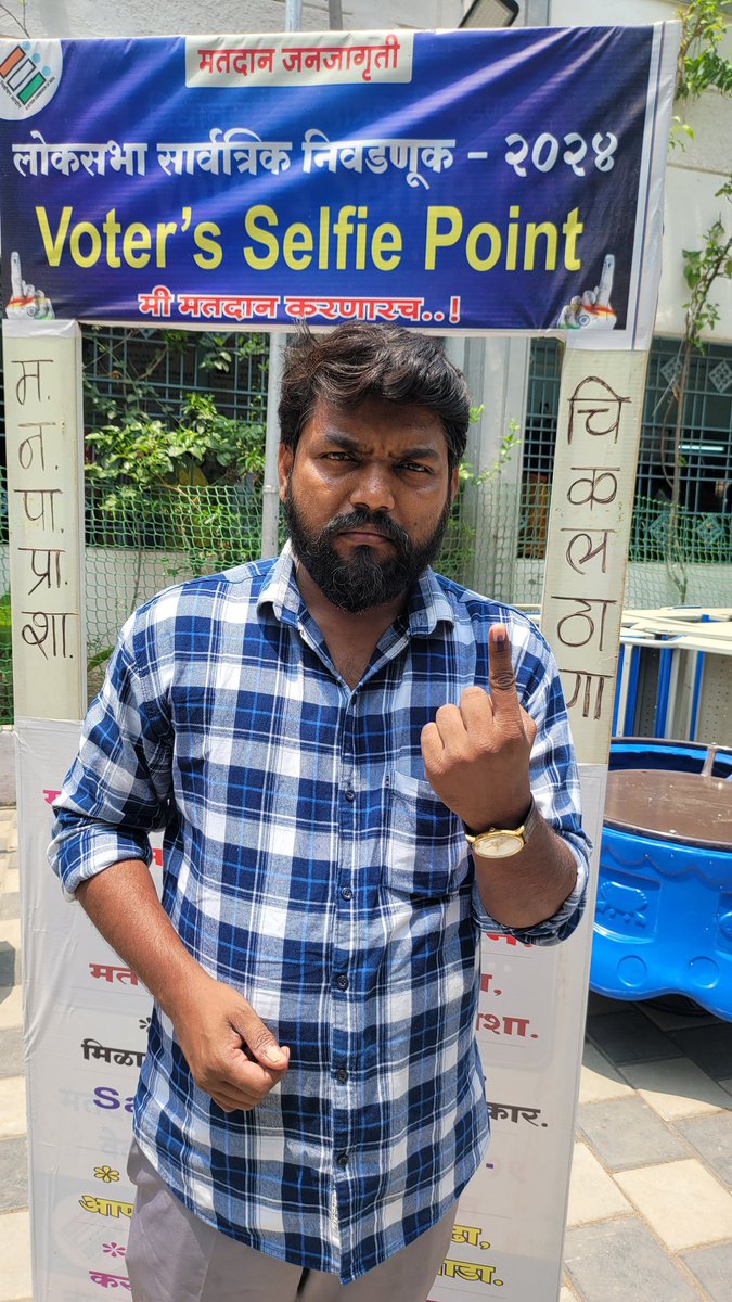 deepakkedardk's tweet photo. #VoteForSaveINDIA
#VoteForConstitution
рд╣рд╛ рдЕрдзрд┐рдХрд╛рд░ рдЖрдкрд▓реНрдпрд╛ рдмрд╛рдкрд╛рдиреЗ рдЪрд╛рд░ рд▓реЗрдХрд░рдВ рдЧрдорд╛рд╡реВрди рджрд┐рд▓рд╛рдп, рддреЛ рдЕрдзрд┐рдХрд╛рд░ рдмрдЬрд╛рд╡рд▓рд╛ рдкрд╛рд╣рд┐рдЬреЗ. рдЖрдкрд▓рд╛ рдореЗрдВрджреВ рдЧреБрд▓рд╛рдо рдирд╛рд╣реА, рдорд╛рдЭрд╛ рд╡рд┐рдЪрд╛рд░ рдХреИрдж рдирд╛рд╣реА рд╣реЗ рджрд╛рдЦрд╡реВрди рджреЗрдгреЗ рдЧрд░рдЬреЗрдЪреЗ рдЖрд╣реЗ.
рд╕рд░реНрд╡рд╛рдВрдиреА рдмрд╛рд╣реЗрд░ рдкрдбреВрди рдЖрдореНрд╣реА рдЧреБрд▓рд╛рдо рдирд╕рд▓реНрдпрд╛рдЪреЗ рд╕рдВрдХреЗрдд рджреНрдпрд╛рд╡реЗрдд, рдорддрджрд╛рди рдХрд░рд╛рд╡реЗ!
#AllindiaPantherSena https://t.co/CKNiRFMfB4