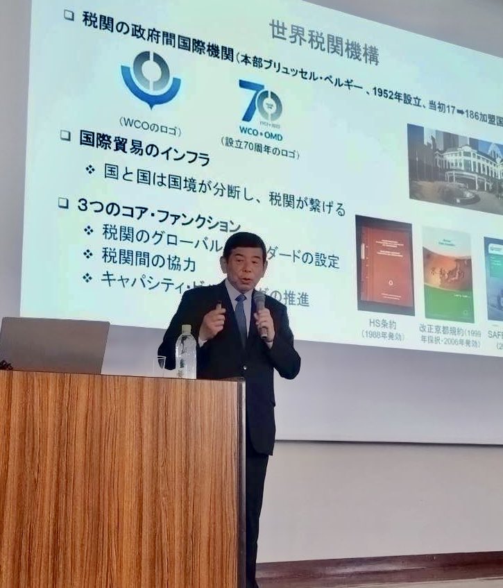 Kunio Mikuriya (@kuniomikuriya) on Twitter photo Gave a lecture on Trade and Customs at Nagasaki University. Impressed by the keen interest and active participation of the students. <a href="/NU_kouhou/">長崎大学 Nagasaki University</a> Gave a lecture on Trade and Customs at Nagasaki University. Impressed by the keen interest and active participation of the students. <a href="/NU_kouhou/">長崎大学 Nagasaki University</a>