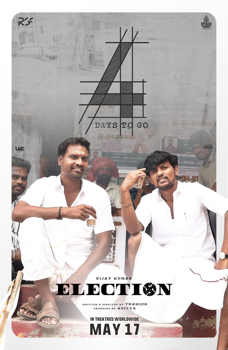 Get ready for the political showdown! #ElectionMovie hits theatres this Friday, May 17th. Dive into the riveting drama of local body elections - just 4 days to go! #ElectionTrailer : youtu.be/YnUi367jlTU #ELECTIONfromMay17 #ELECTION #RGF02 @Vijay_B_Kumar @reelgood_adi…