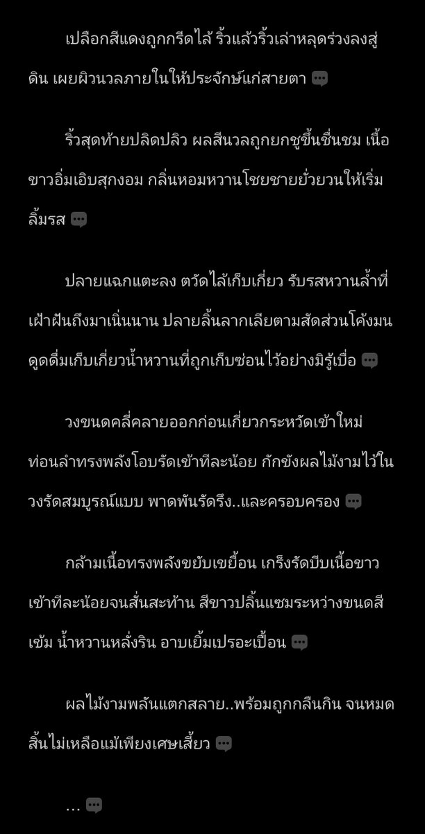 imaloneinthesky's tweet photo. รีล่า อ่านแล้วนอกจากไม่เสว แล้วอารมณ์เสียด้วยค่ะ😂
นี่ค่ะ บทncแบบบรรยายที่ใช้อุปมาอุปไมยคำสวยไม่ต้องใช้คำตรงๆหรือเสียงใดใด
#FallenAngelBZ https://t.co/oobuFWFFYR