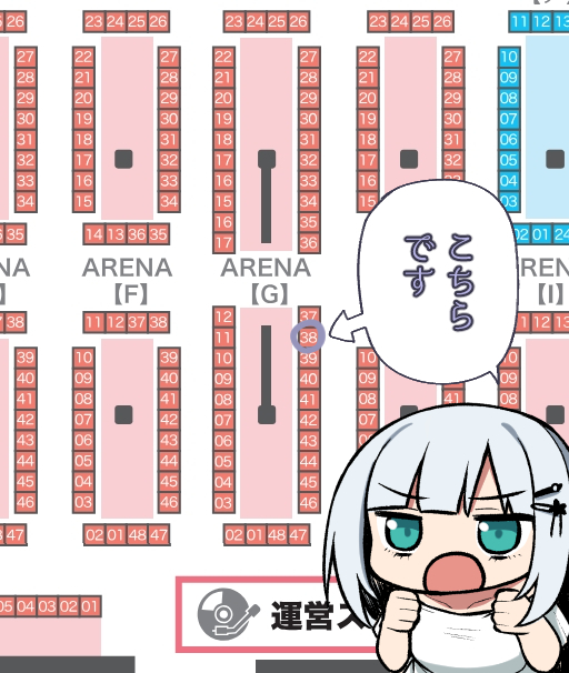 6/23開催 #ISF12 『忘らるる手紙』G-38に配置されました白石紬本ですよろしくお願いします! 