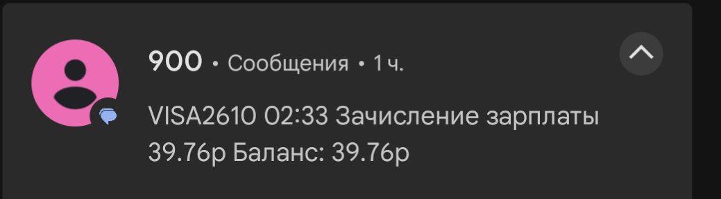 Если что это с премией 😍
